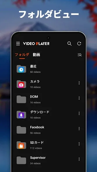ビデオプレーヤー, 動画再生 screenshot 5