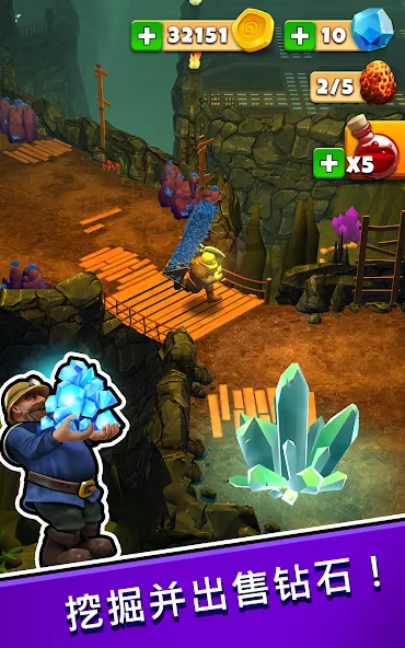 Mine & Slash screenshot 11