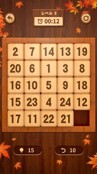 Numpuz – 面白い脳トレ&数字パズルゲーム screenshot 2
