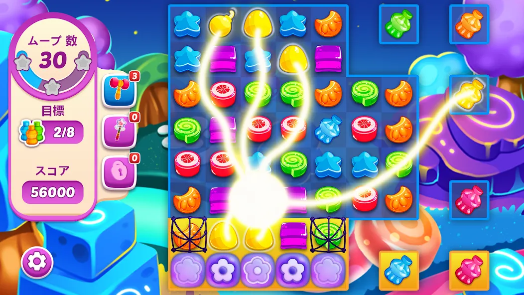 ジェリー・ジュース (Jelly Juice) screenshot 6