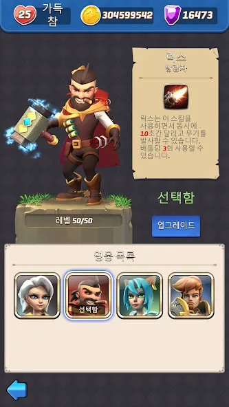 아케이드 헌터: 검, 총 & 마법 screenshot 6