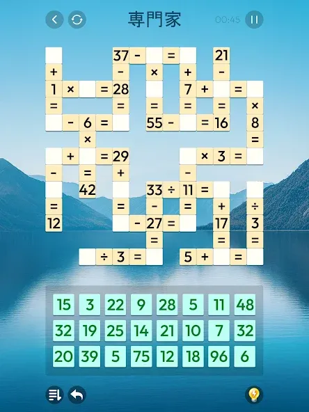 Arcadia Zen Math-クロス数学パズル screenshot 11