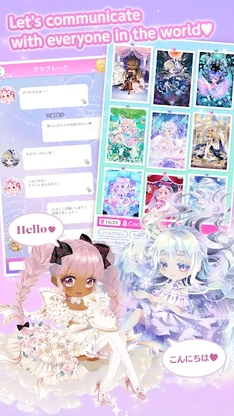 CocoPPa Play:Star Girl Fashion screenshot 4