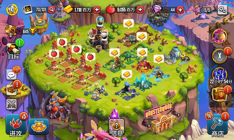 怪物传说 (Monster Legends) screenshot 6