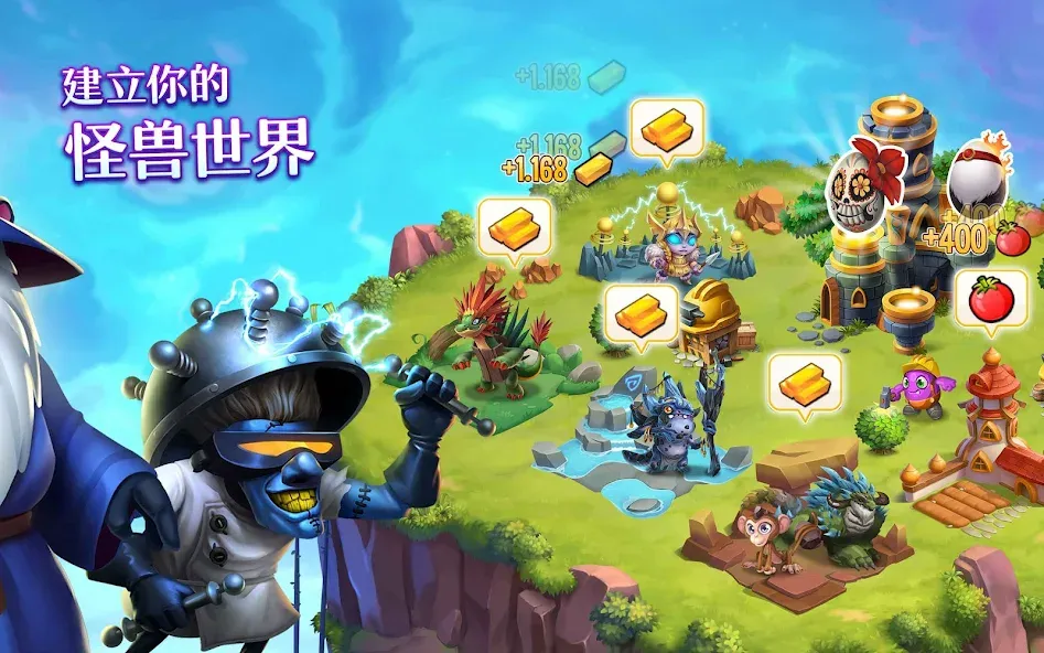 怪物传说 (Monster Legends) screenshot 14