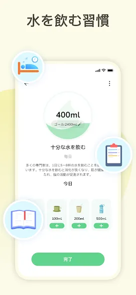 気分記録 - セルフケア、習慣追跡、癒しのストレス解消日記 screenshot 6