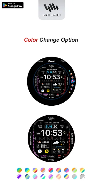 SamWatch SIGN Epsilon 2026 screenshot 5