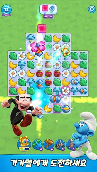 스머프 매직 매치 screenshot 2