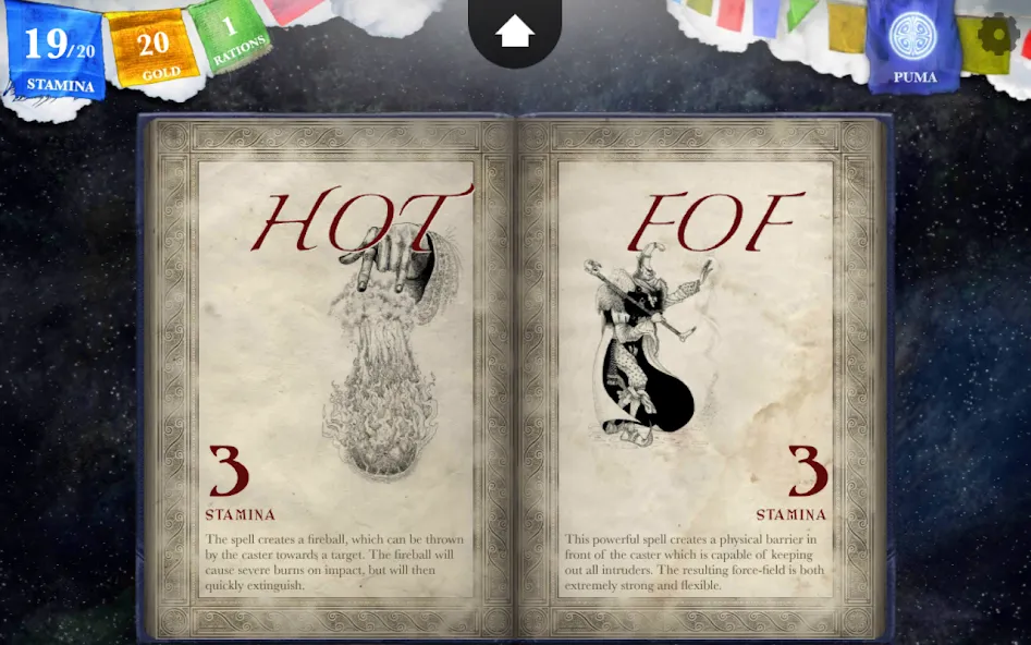 Sorcery! 3 screenshot 14