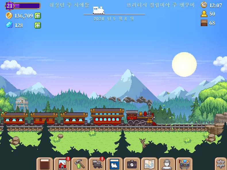 Tiny Rails - 철도 타이쿤 screenshot 8