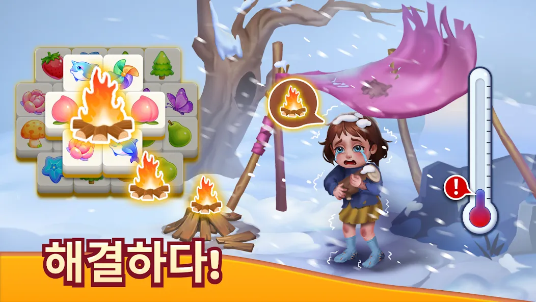 꿀잼 블록 3매치 screenshot 2