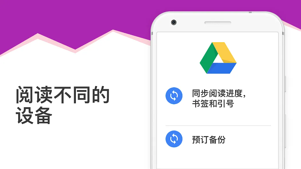 eBoox ePub阅览器 screenshot 5