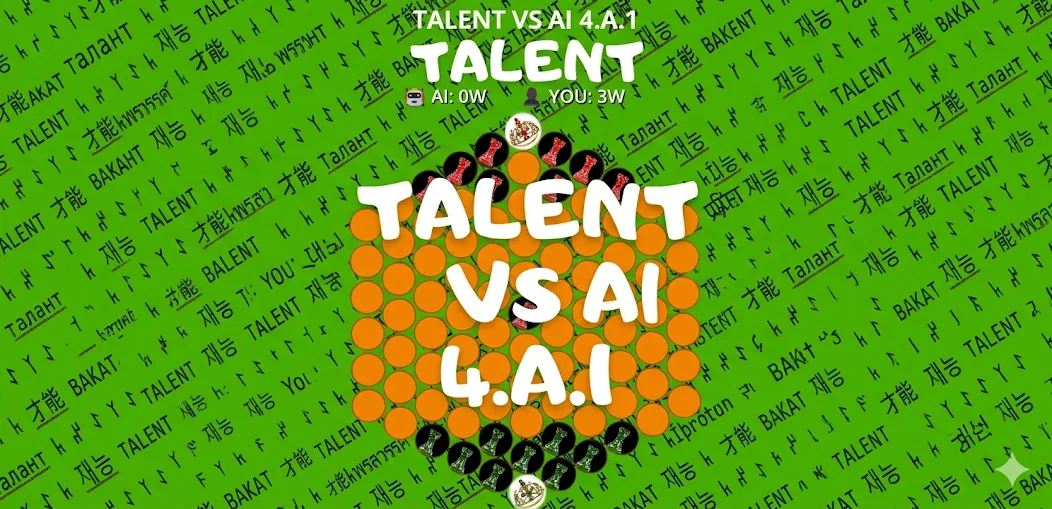 TALENT VS AI 4.A.1 screenshot 4