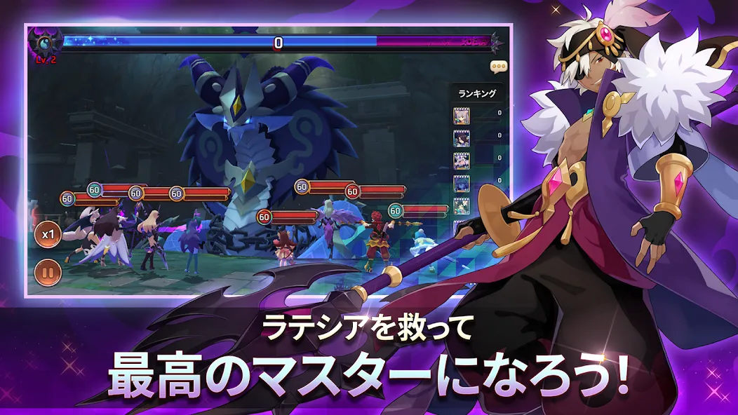 モンスタースーパーリーグ screenshot 5