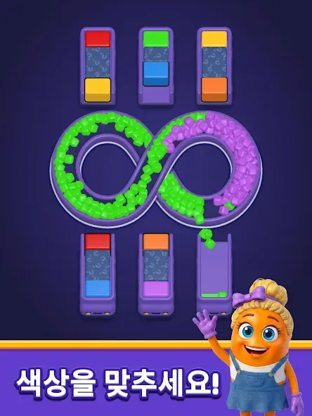Loop Sort screenshot 16