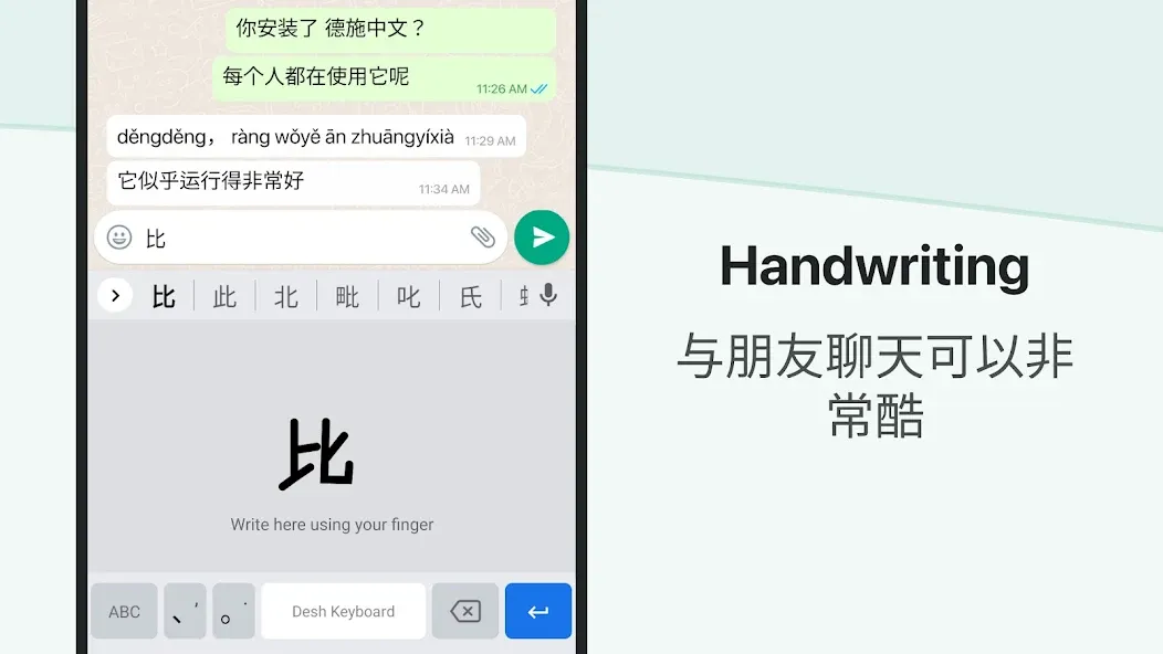 Chinese Keyboard - Pinyin screenshot 3