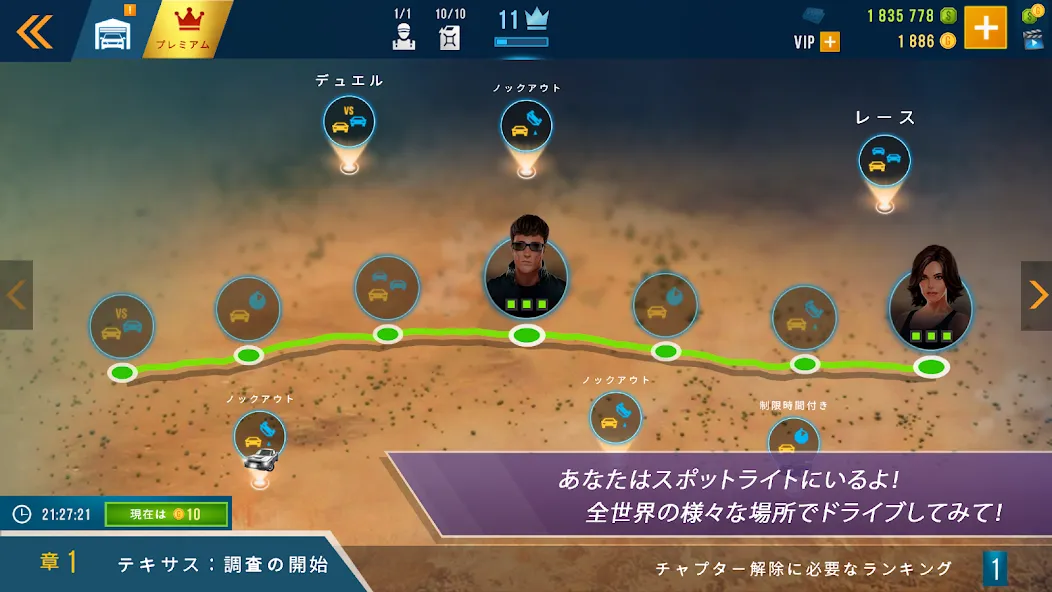 CarXハイウェイレーシング screenshot 4