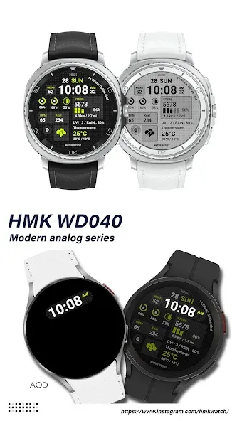 HMK WD040 screenshot 1