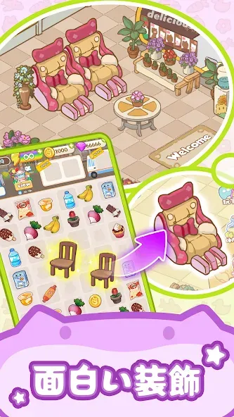 クレイジースーパーマーケット screenshot 1