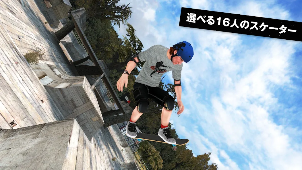 Skateboard Party 3 Pro screenshot 2