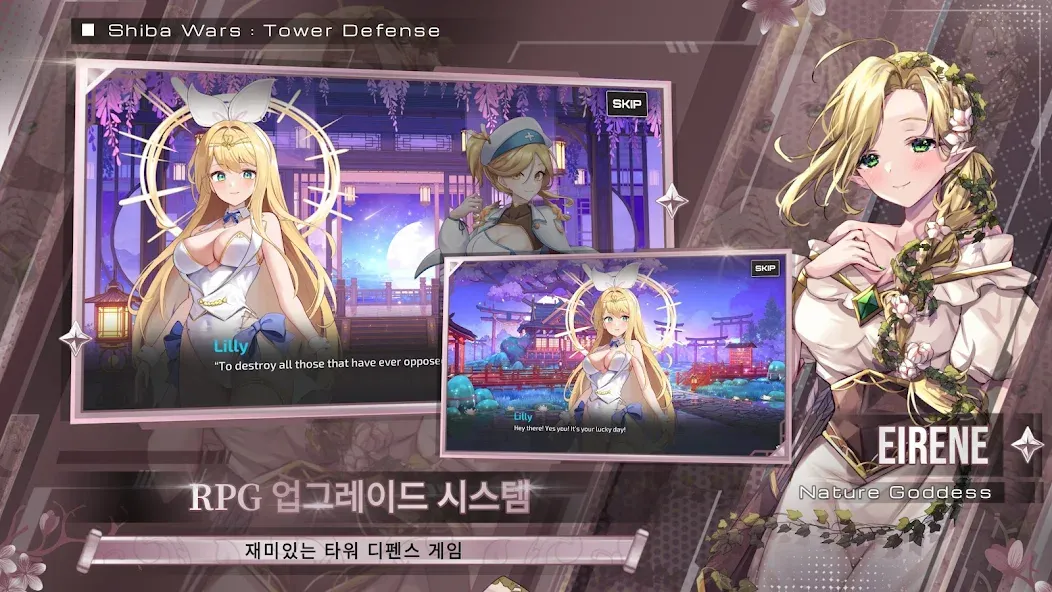 Shiba Wars: Goddess Link screenshot 3