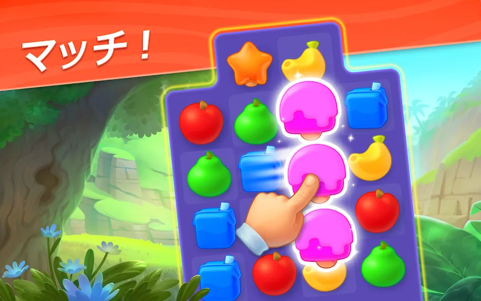ワイルドスケイプ (Wildscapes) screenshot 2
