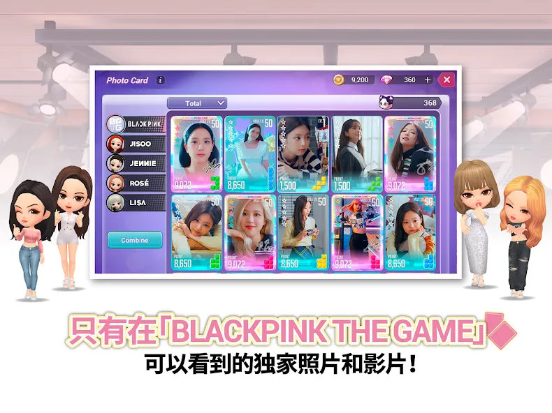 BLACKPINK THE GAME screenshot 14