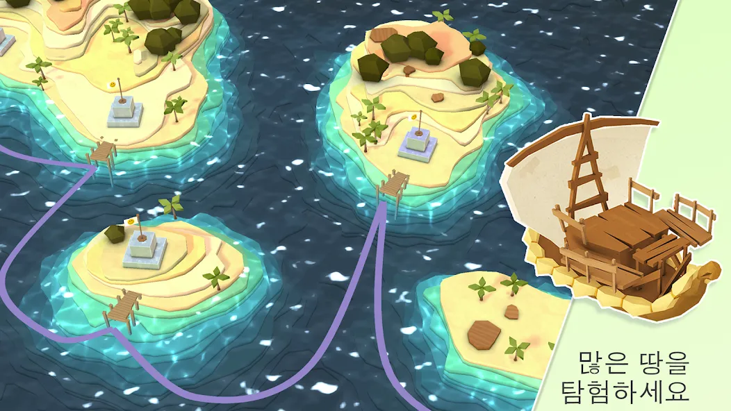 Godus screenshot 8