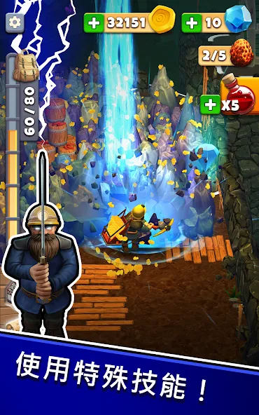 Mine & Slash screenshot 16