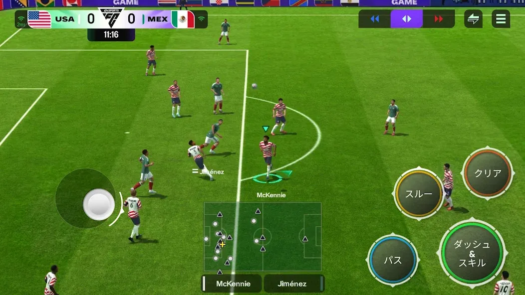 EA SPORTS FC™ サッカー Mobile 2026 screenshot 8
