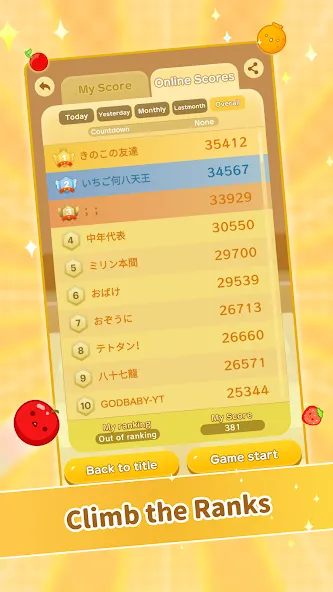 Suika Game screenshot 6