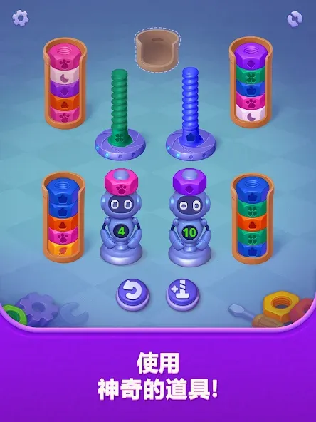 Nuts UP! Bolts Sort Puzzle screenshot 18