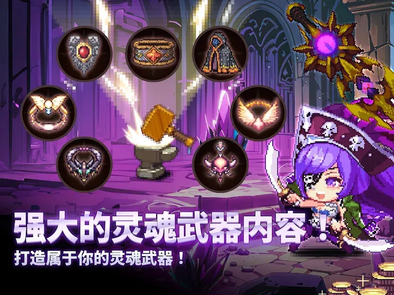 阿卡纳之刃:放置角色扮演游戏 screenshot 10