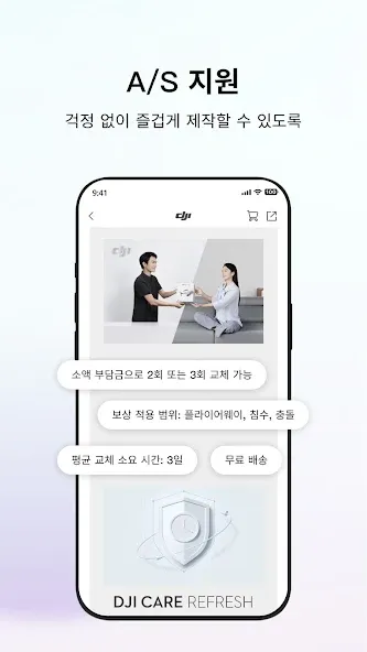 DJI Store screenshot 4