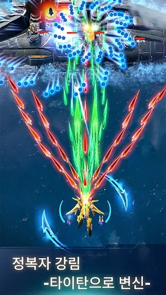 Wing Fighter screenshot 7