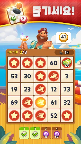 Billionaire Royale Club screenshot 6