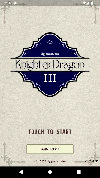 Knight & Dragon III screenshot 1