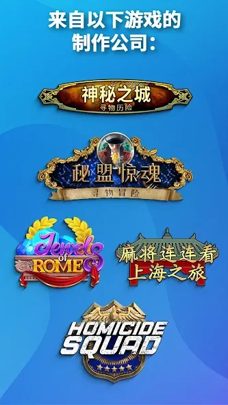Supermarket Mania - 消三 screenshot 7