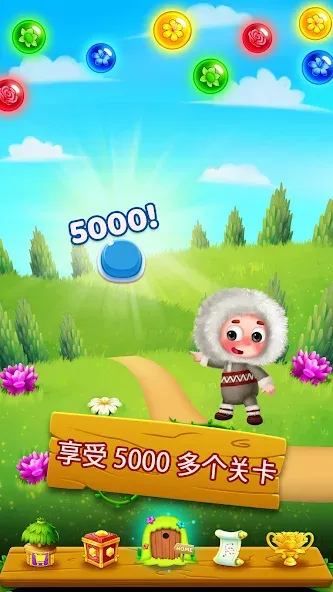 Flower Games - Bubble Pop screenshot 6