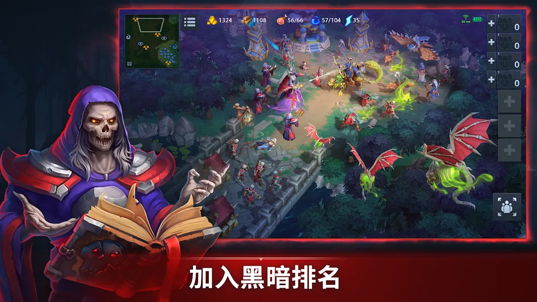 战争传奇:RTS 战略游戏 screenshot 3
