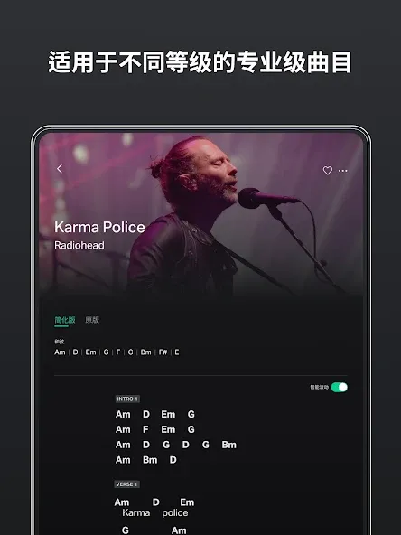 GuitarTuna: 吉他调音器、和弦、吉他谱和歌曲 screenshot 13