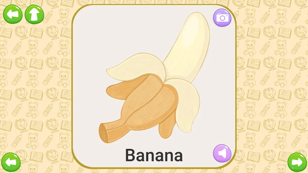 Baby Flashcards - First Words screenshot 12