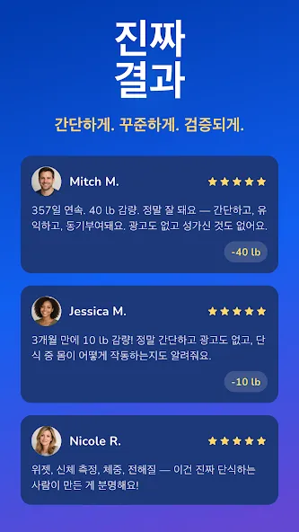 Easy Fast 간헐적 단식 screenshot 3
