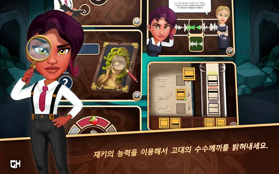 재키 형사 - 불가사의한 사건 screenshot 12