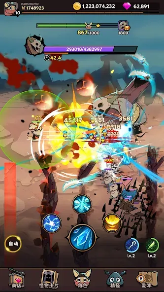跟踪恶魔猎人 screenshot 7