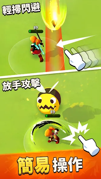 魔劍傳說 screenshot 5