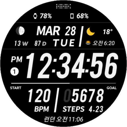 HMKWatch Digital 254 screenshot 24