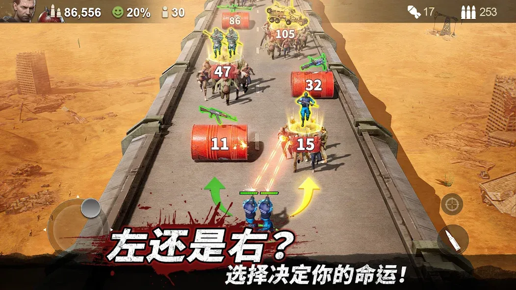 守望黎明 screenshot 3