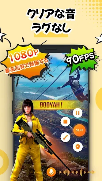 画面録画、録画アプリ、スクリーンショット:XRecorder screenshot 1