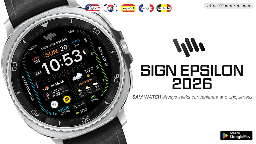 SamWatch SIGN Epsilon 2026 screenshot 1